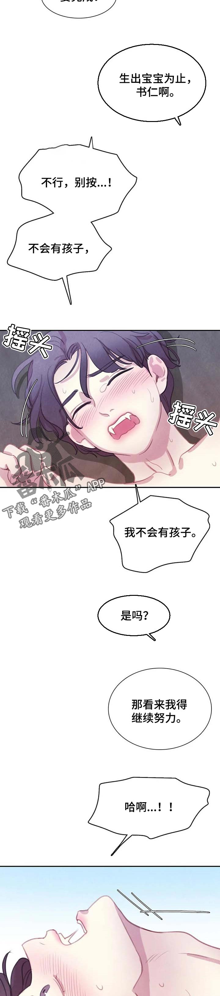 第117话3