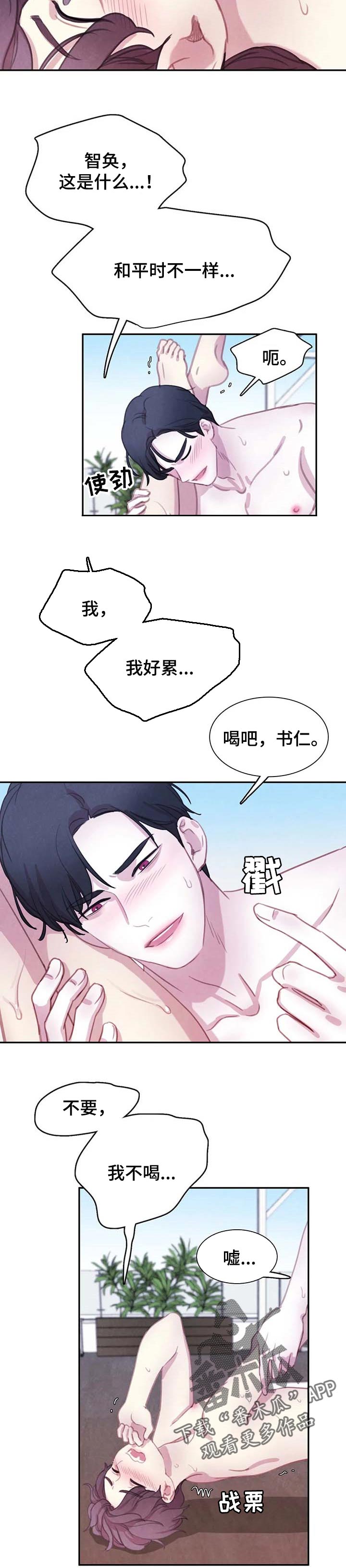第117话4