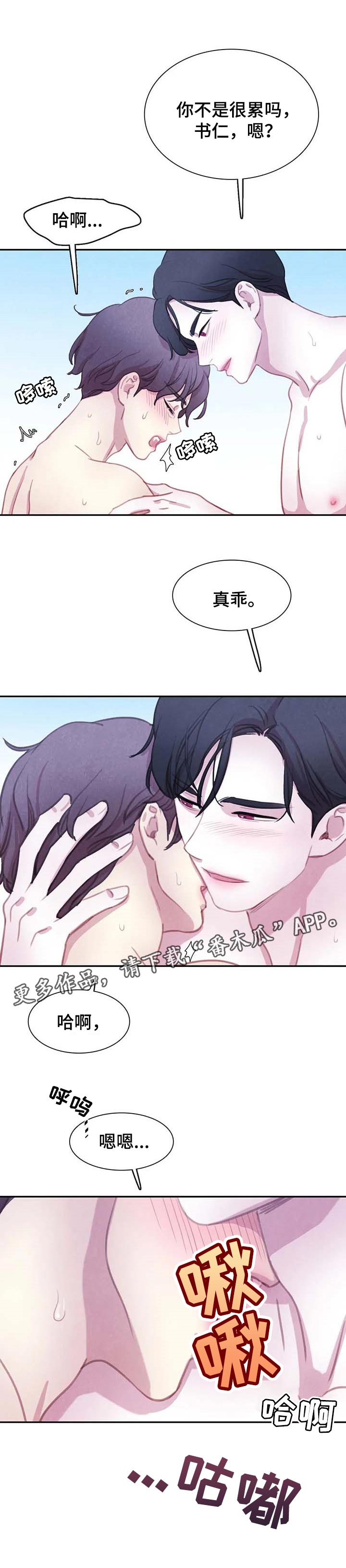 第117话5