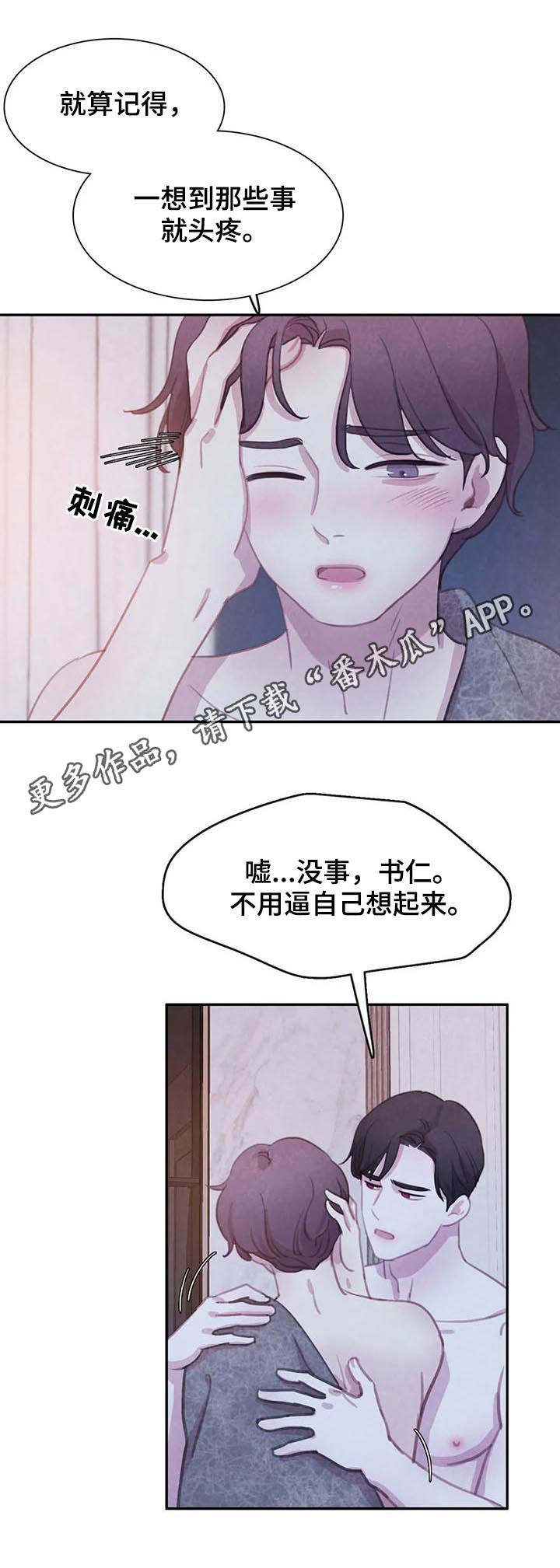 第116话0