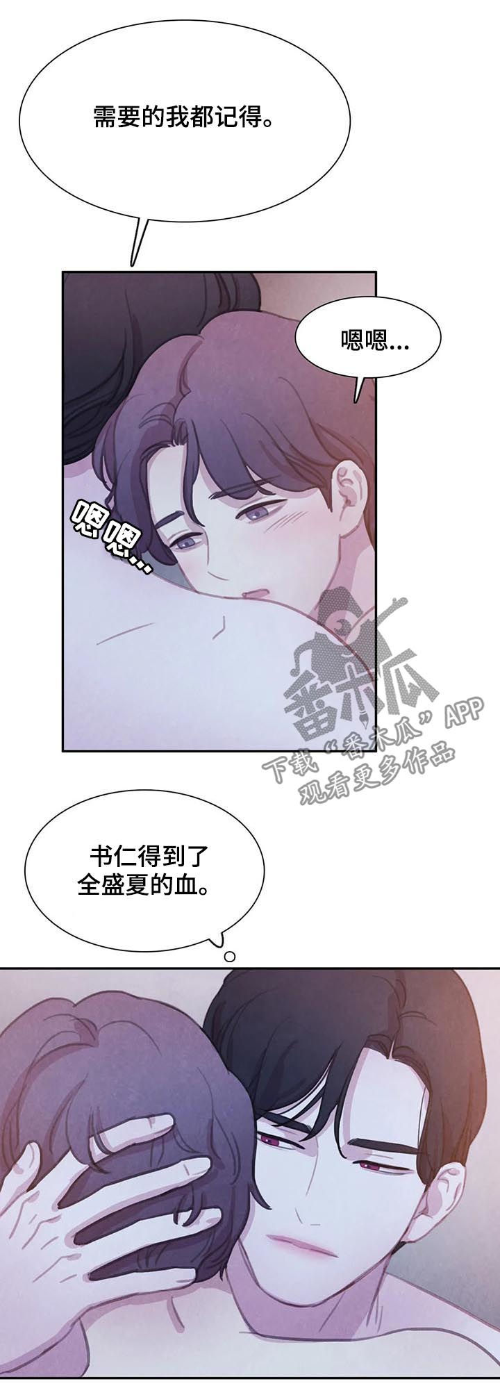 第116话1