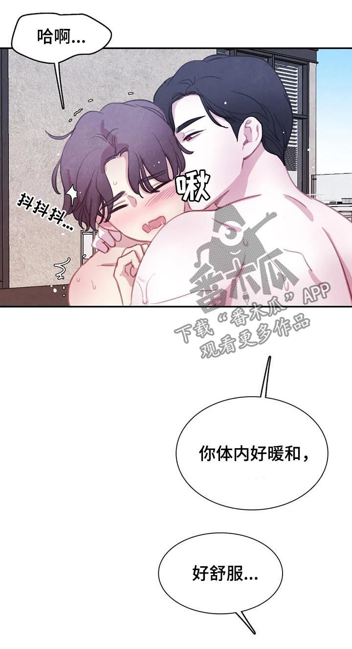 第116话10