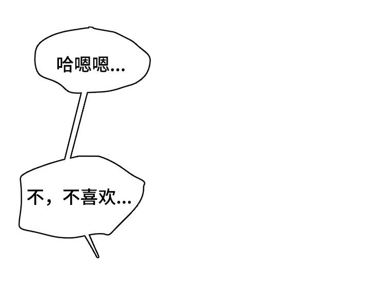 第116话11