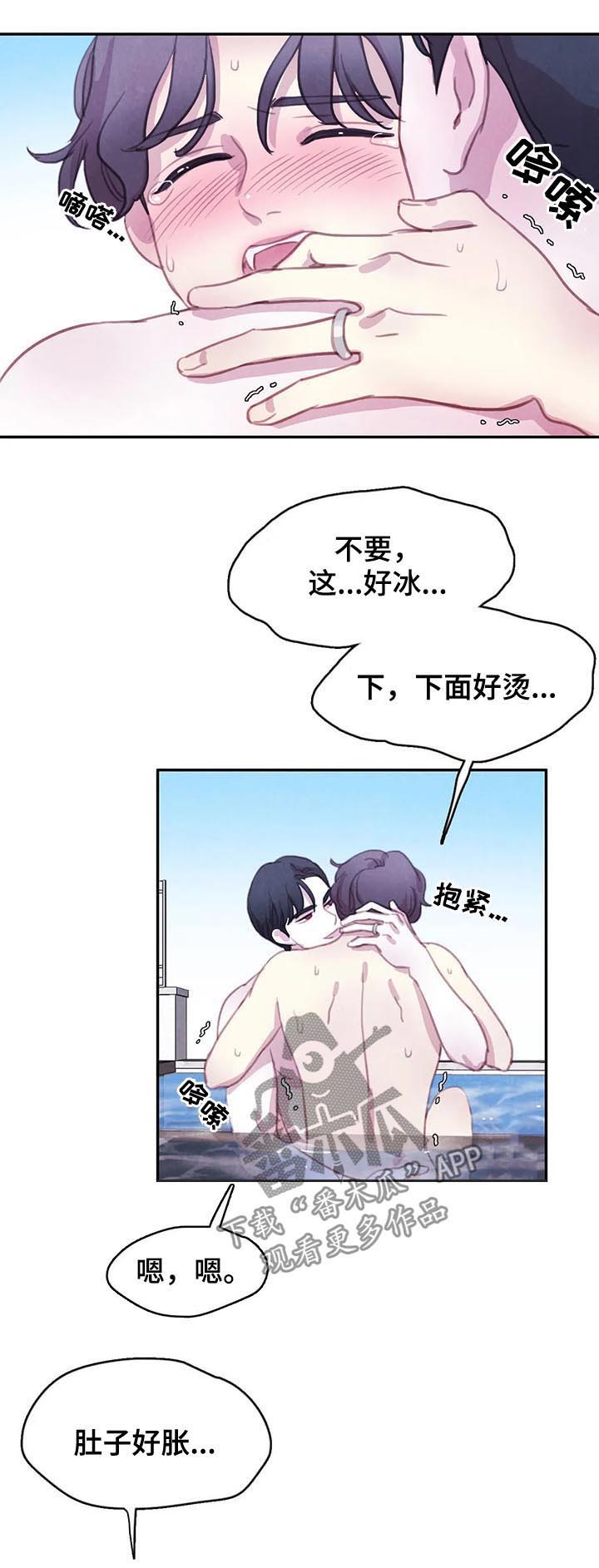 第116话12
