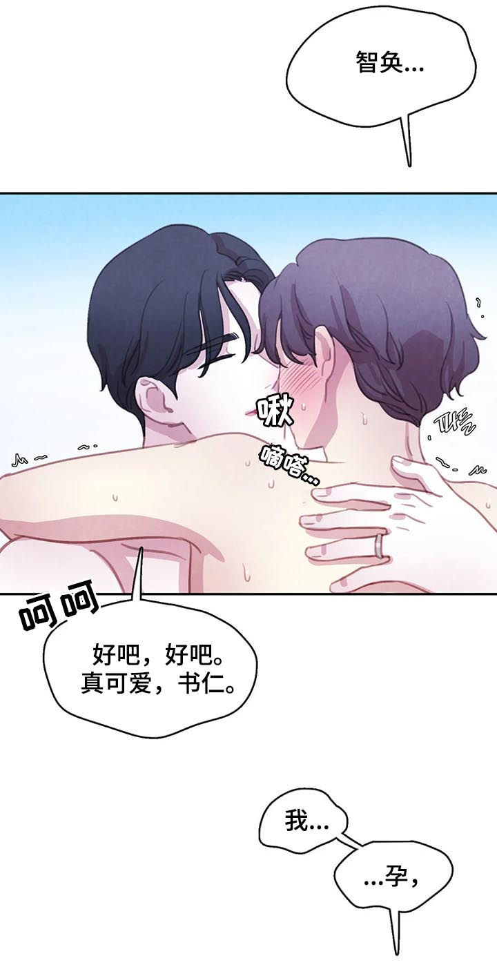 第116话13