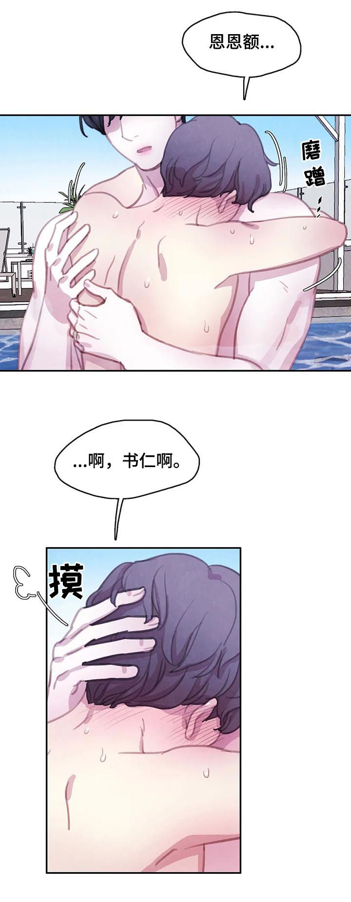 第116话15