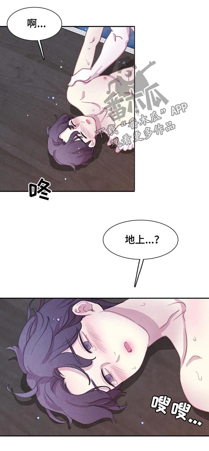 第116话17