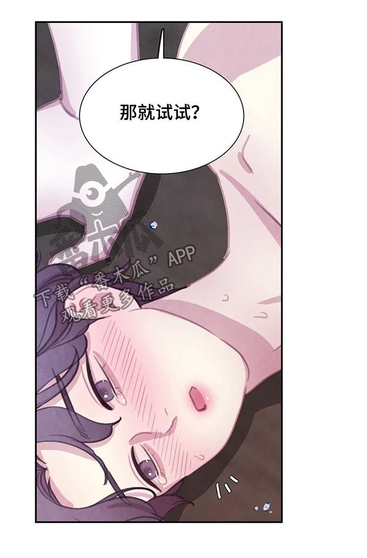 第116话18