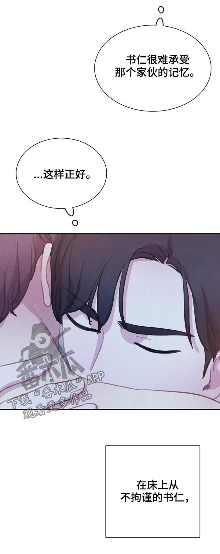 第116话2
