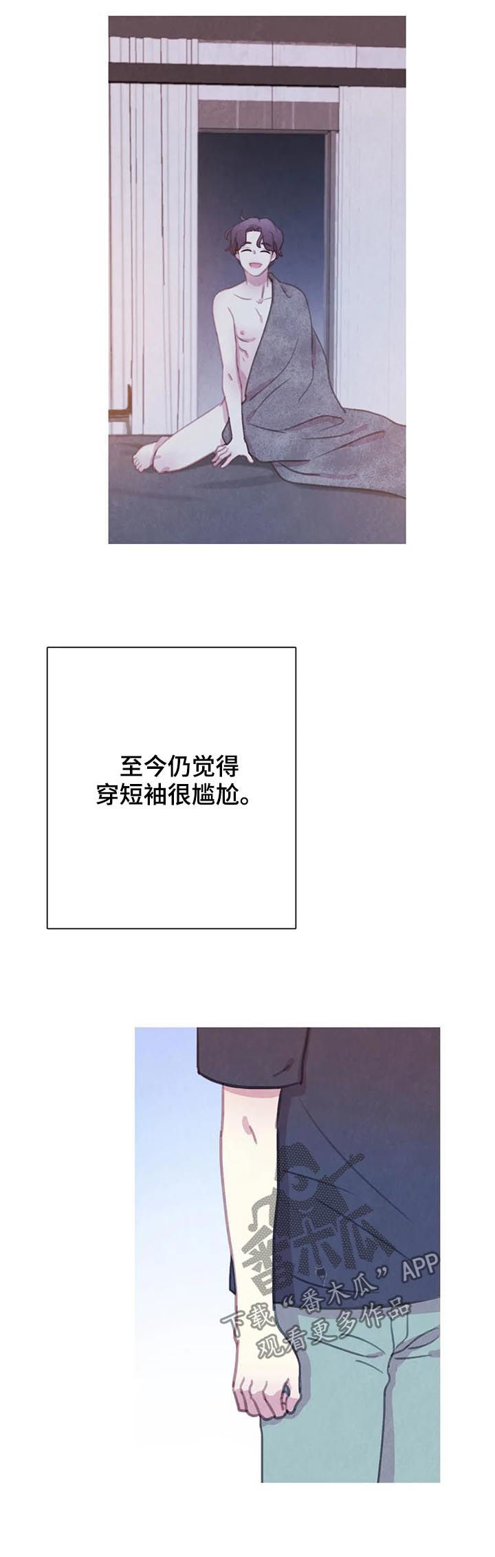 第116话3