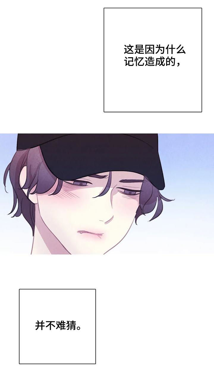 第116话4