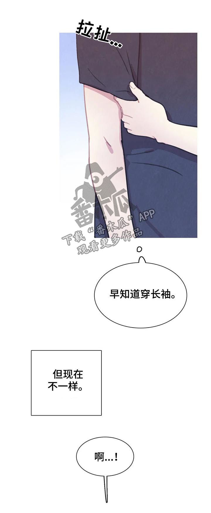 第116话5