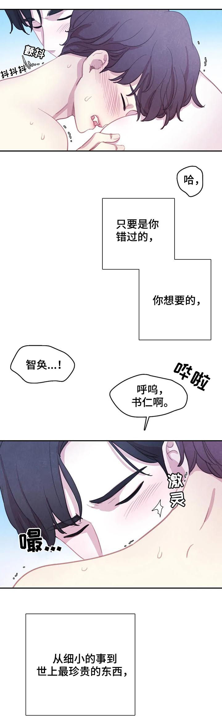 第116话6