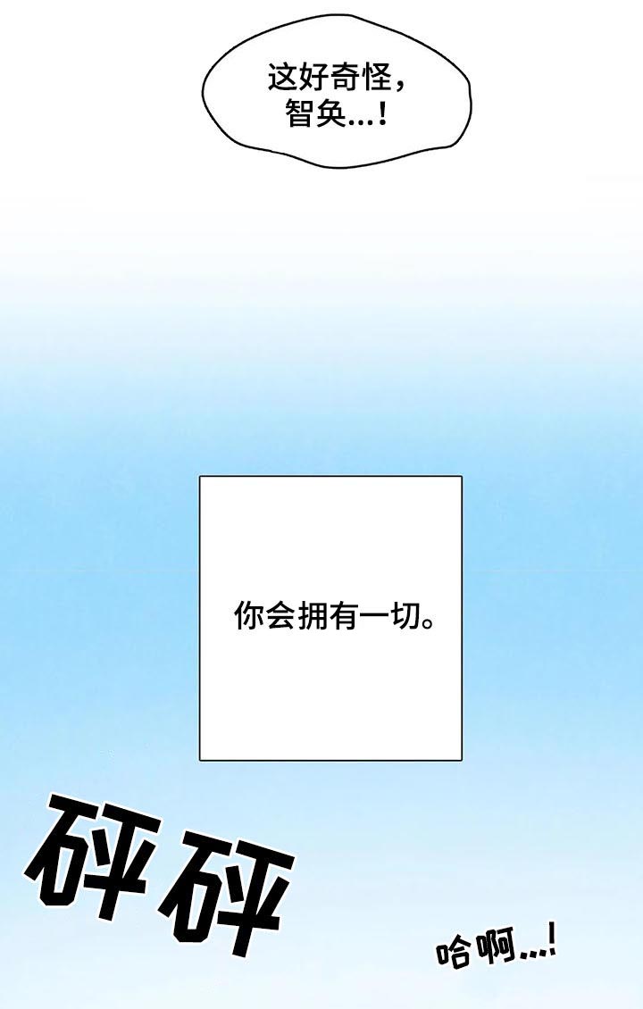 第116话7