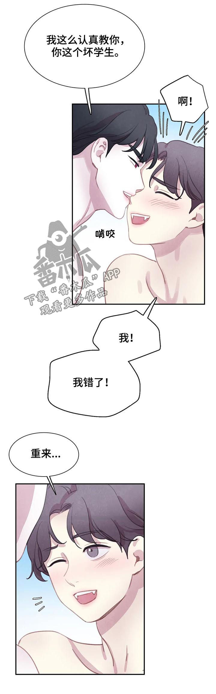 第115话10