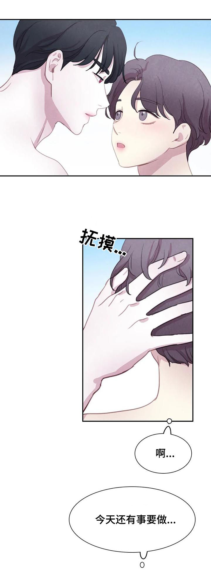 第115话11