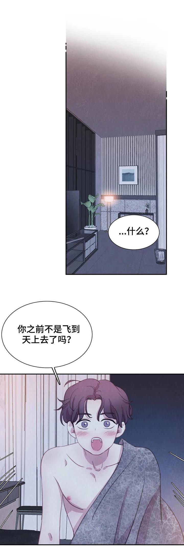 第115话13