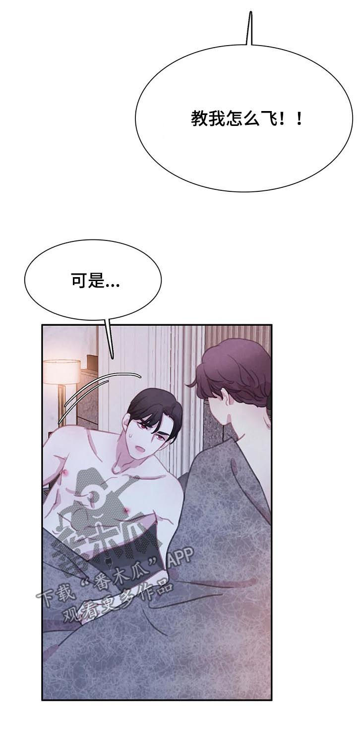 第115话14