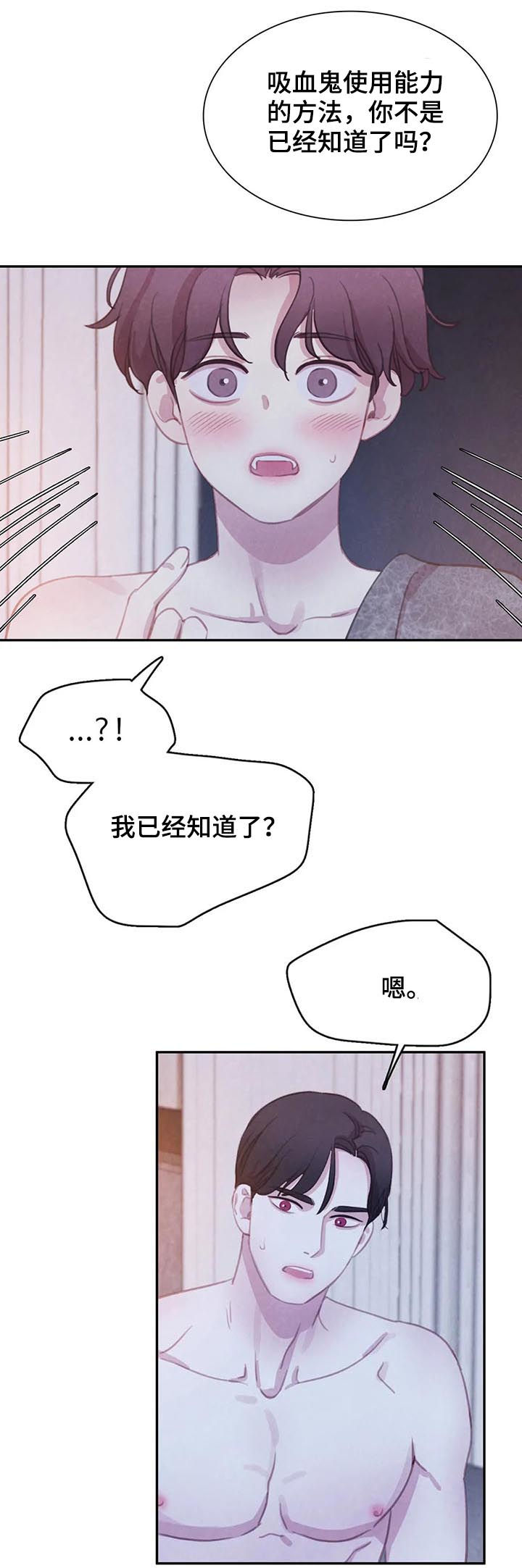 第115话15
