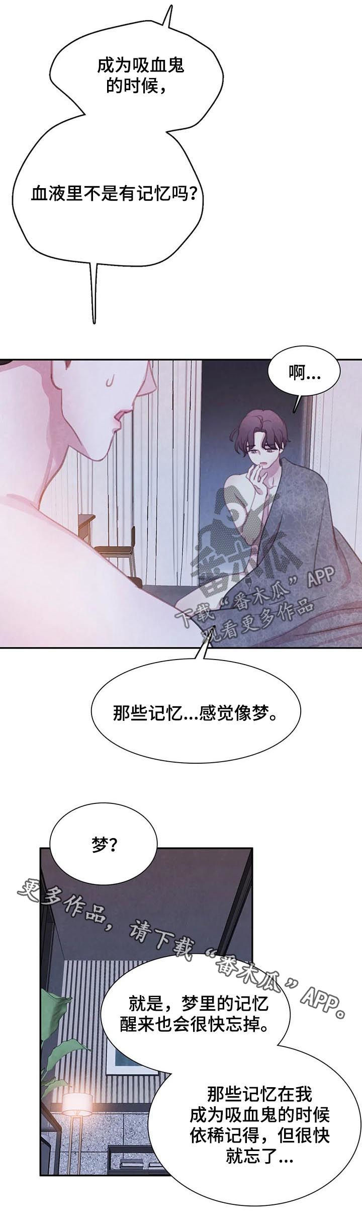 第115话16