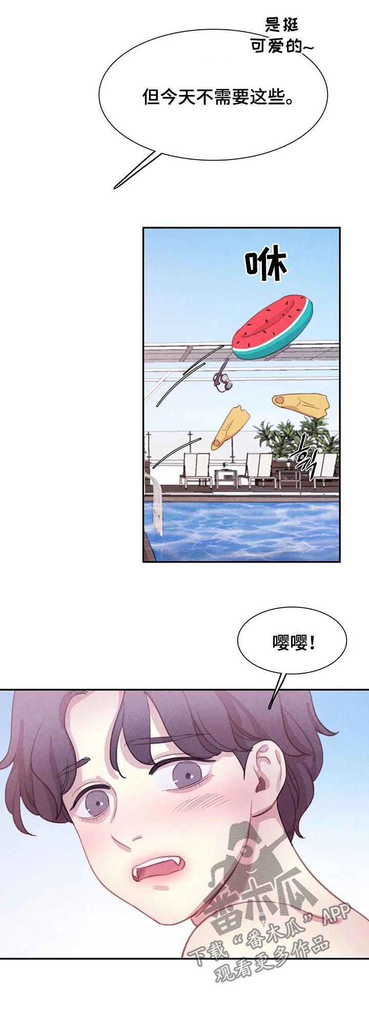 第115话4