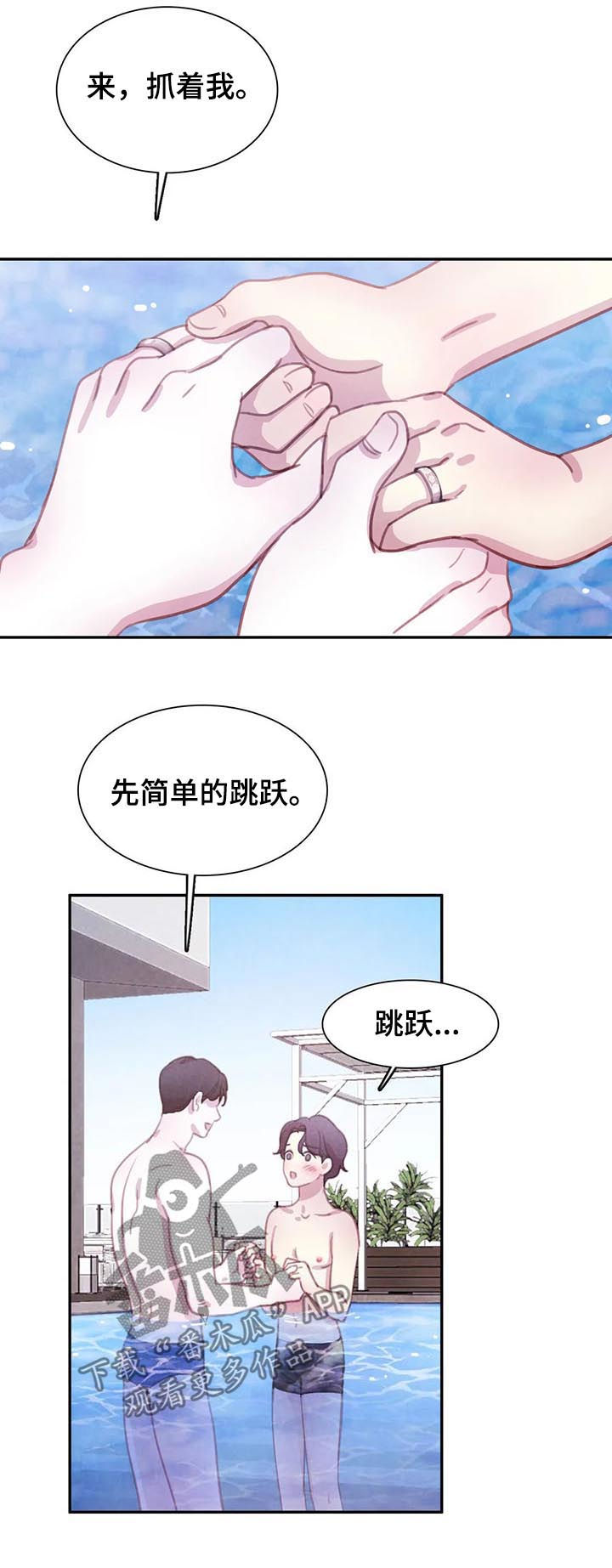 第115话6