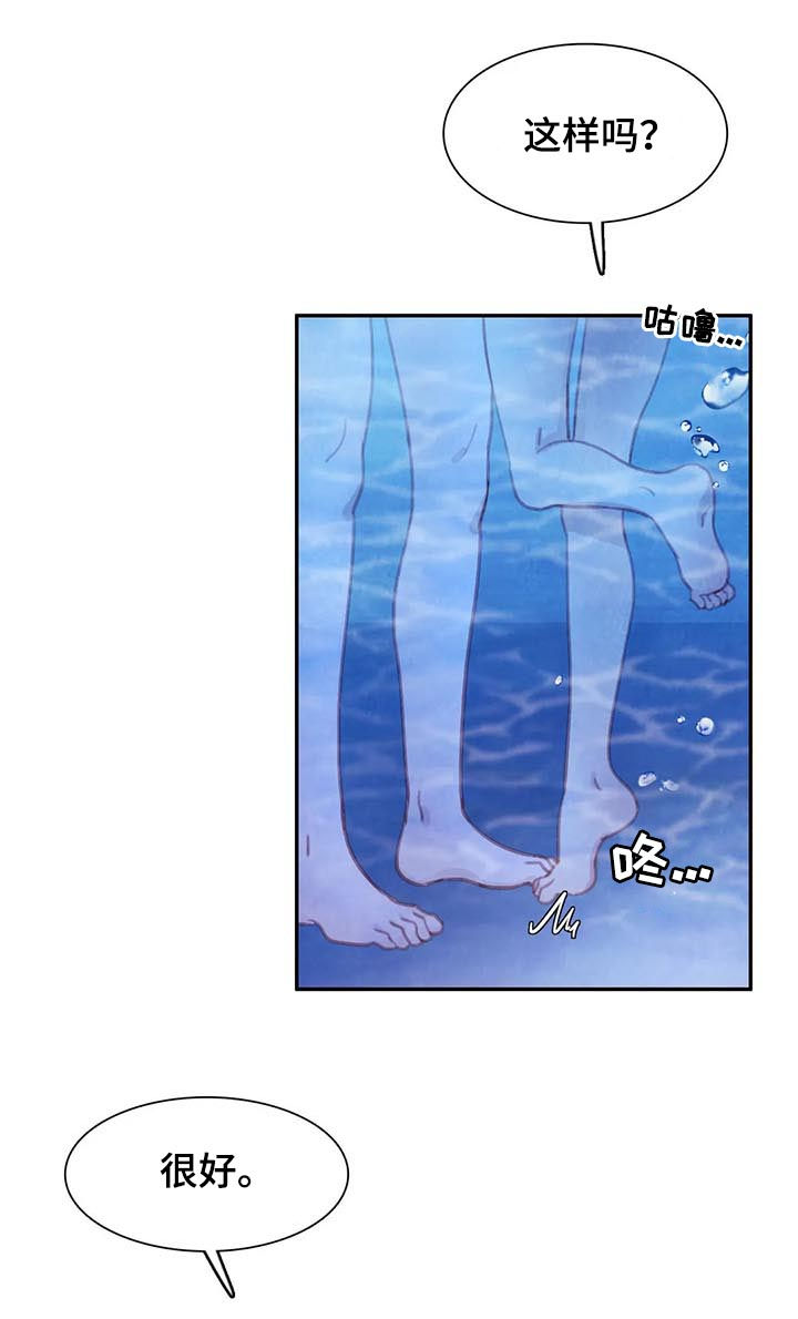 第115话7