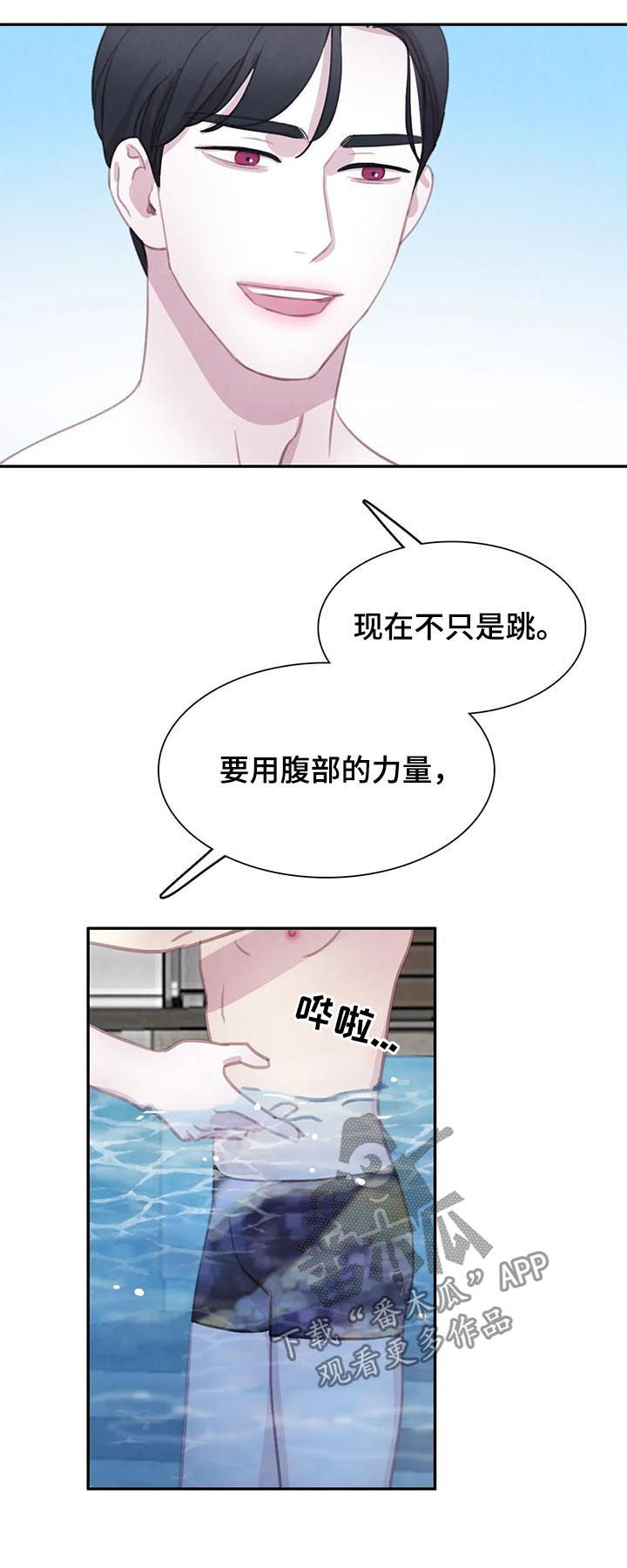 第115话8