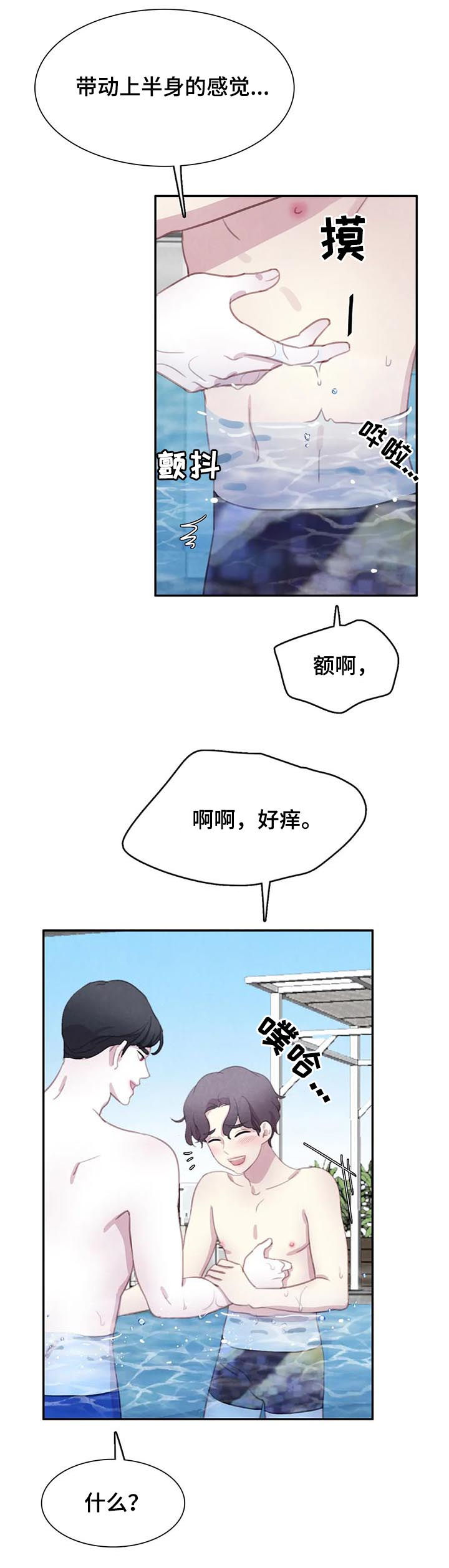 第115话9