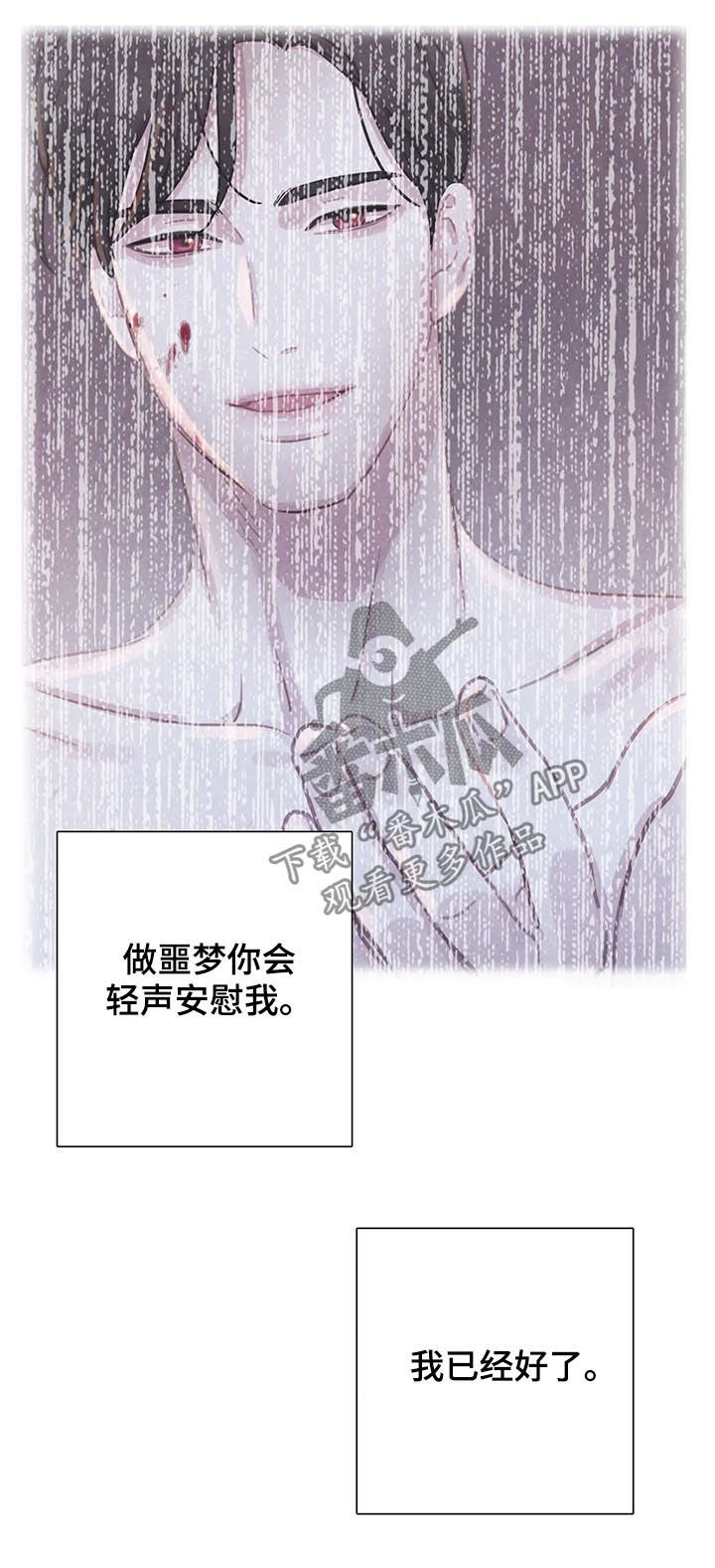第114话11