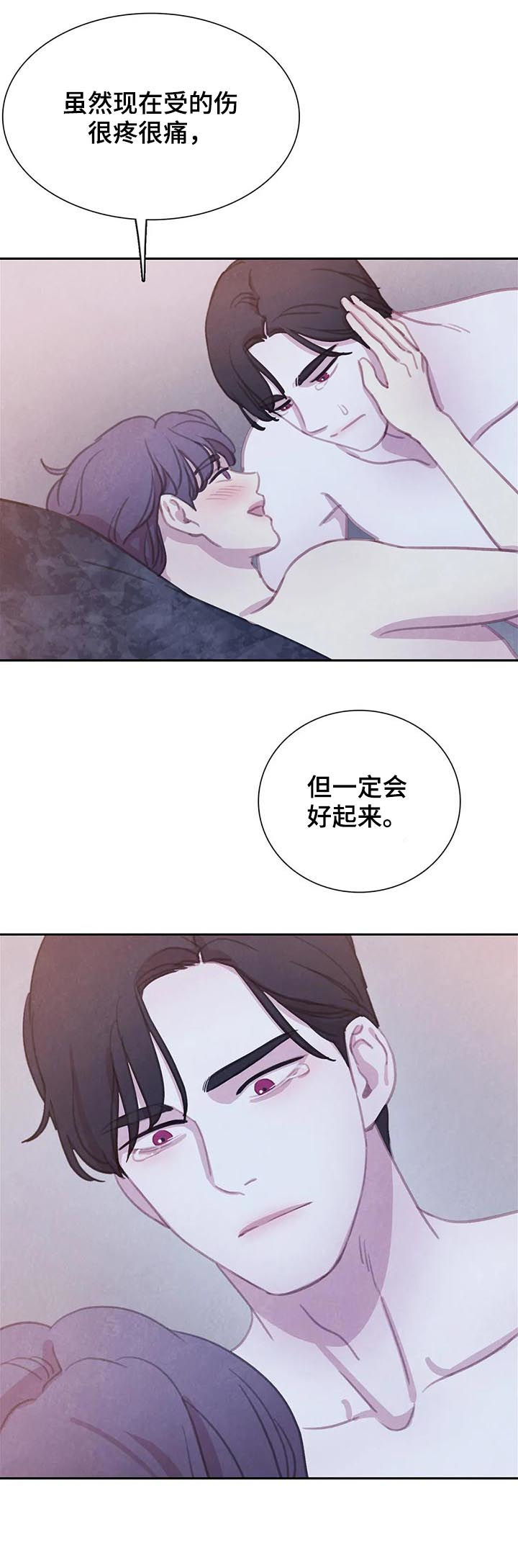 第114话12