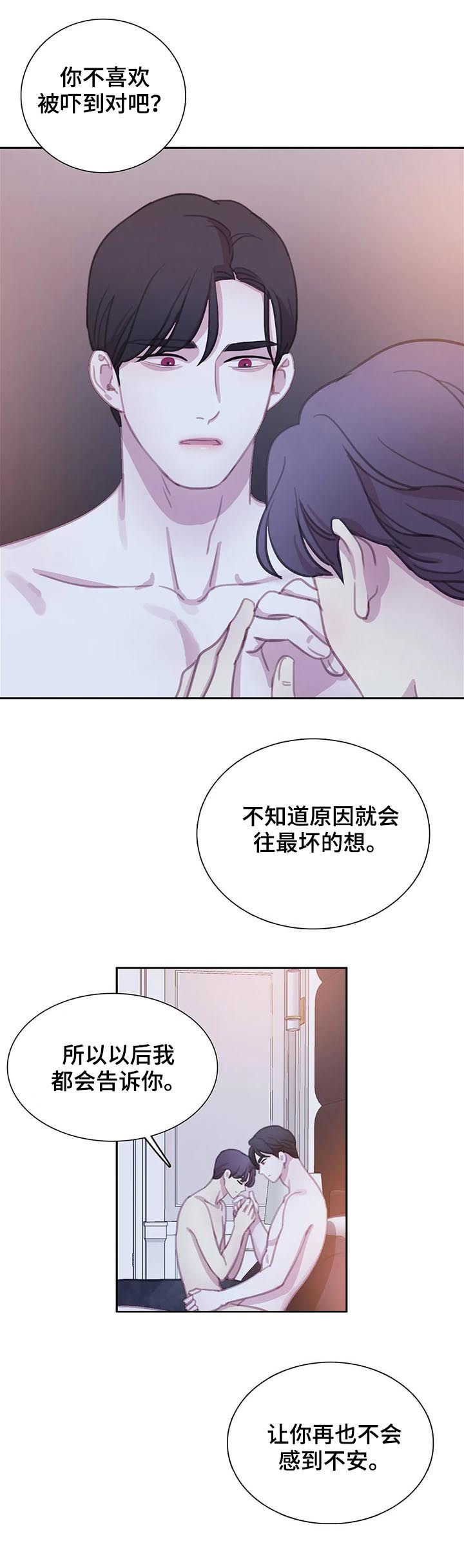 第114话3