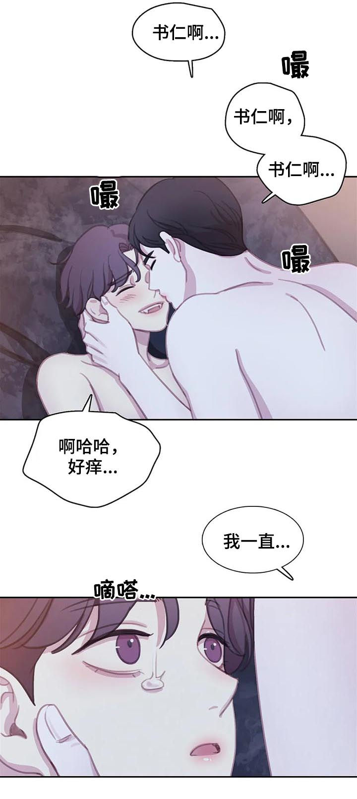 第114话5