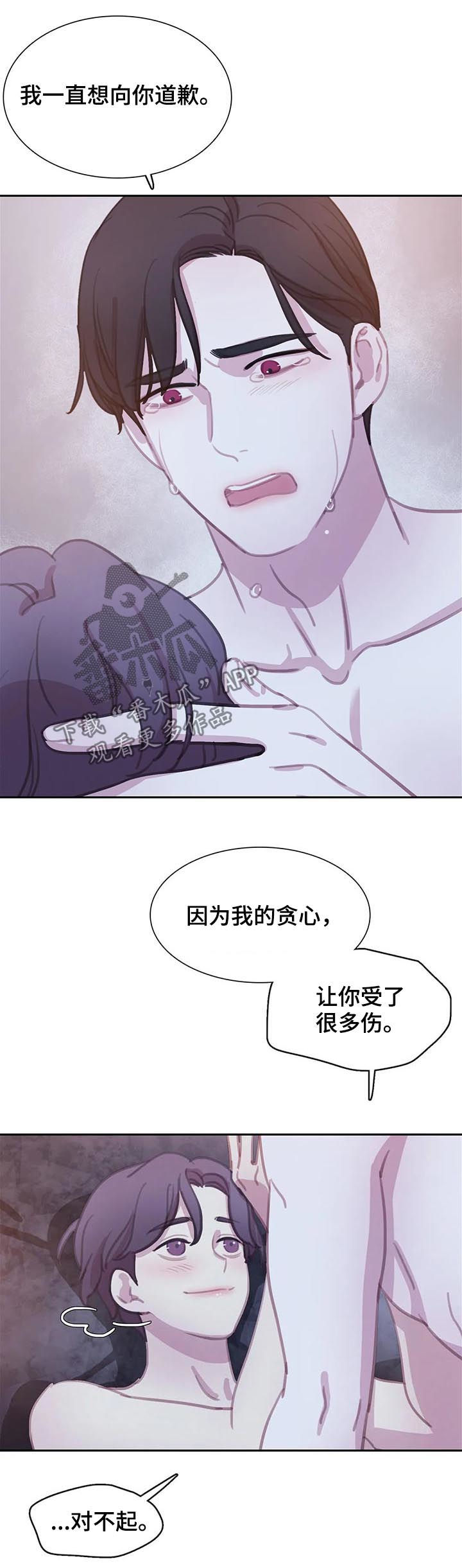第114话6