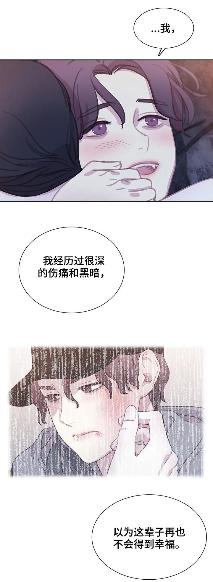 第114话8