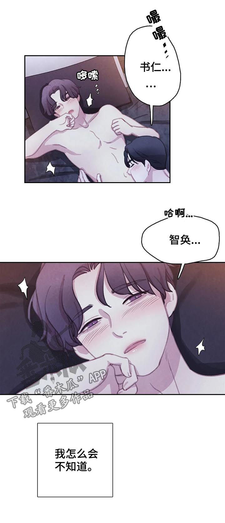 第113话1