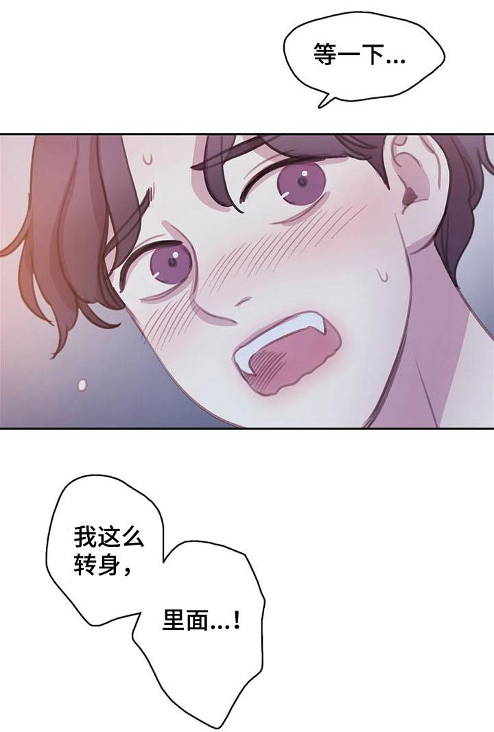 第113话11