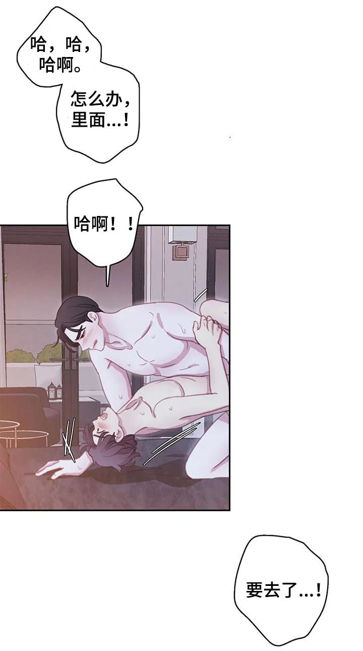第113话13