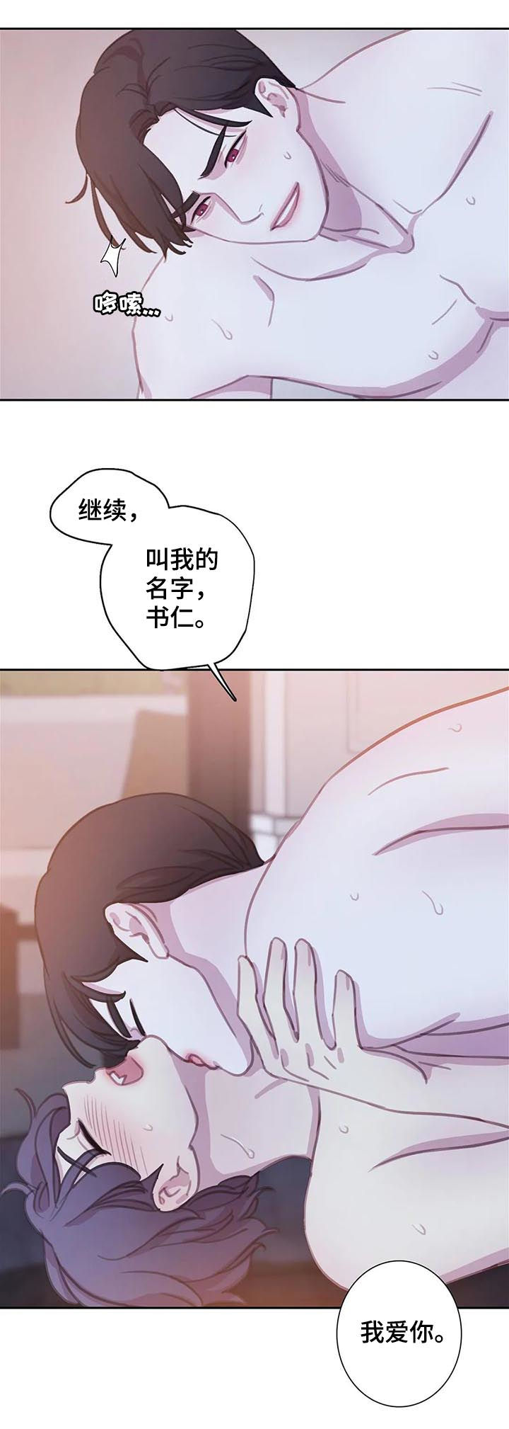 第113话15