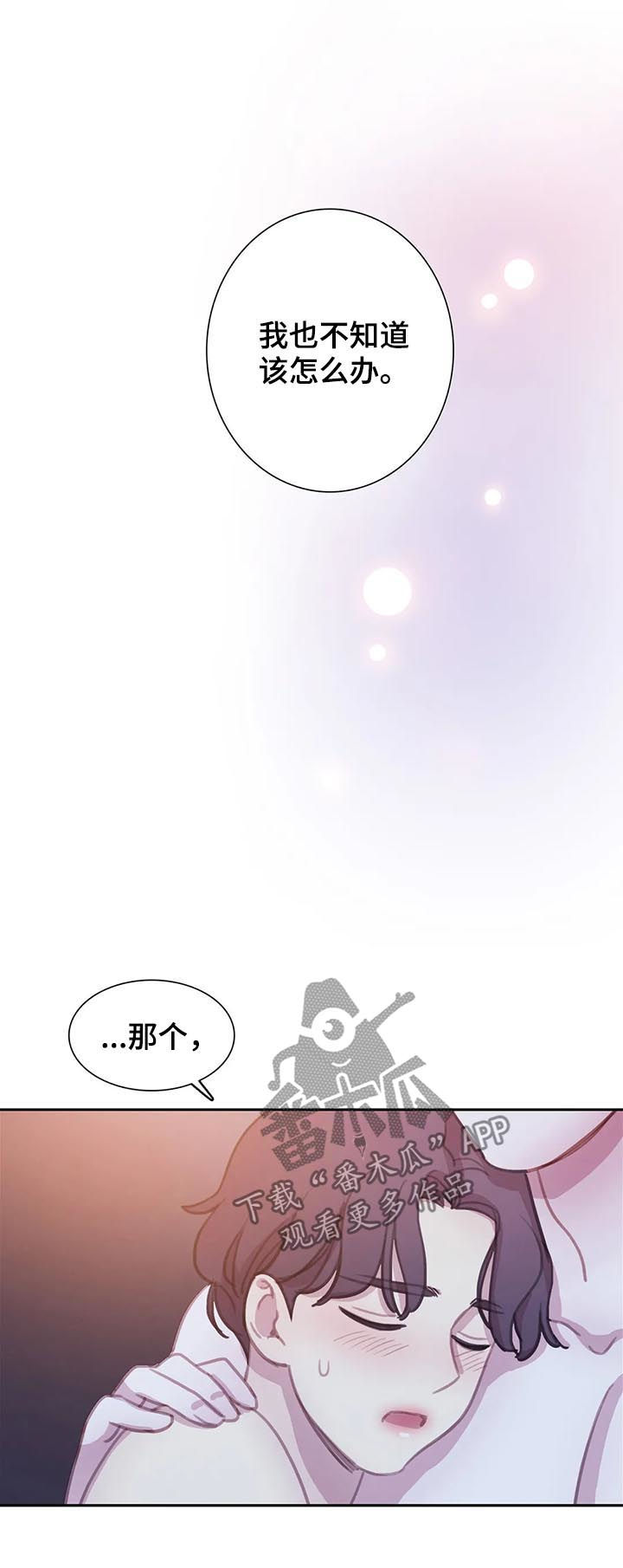 第113话16