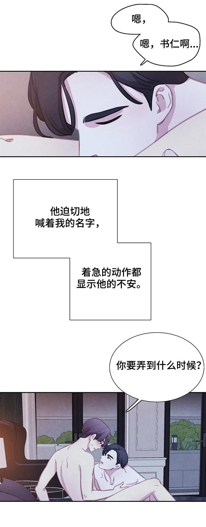 第113话2