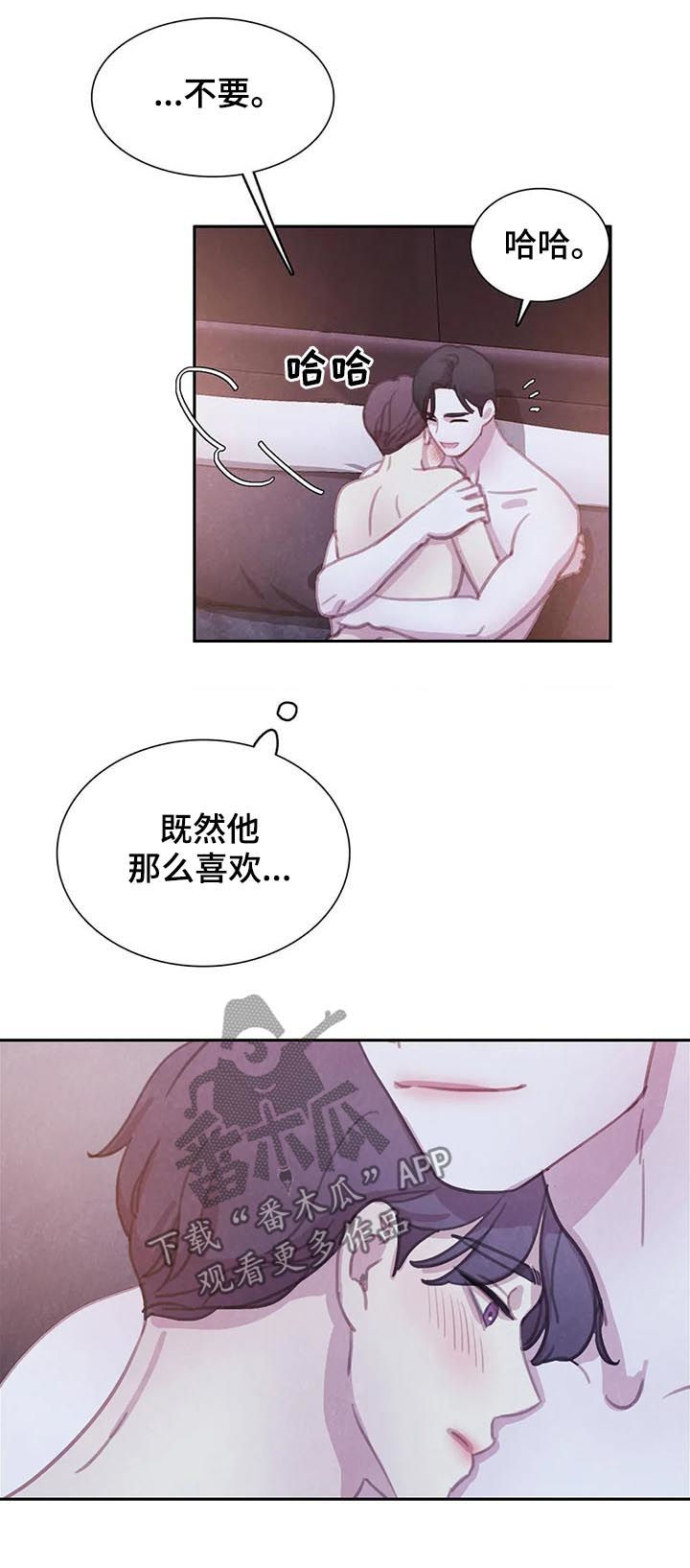 第113话20