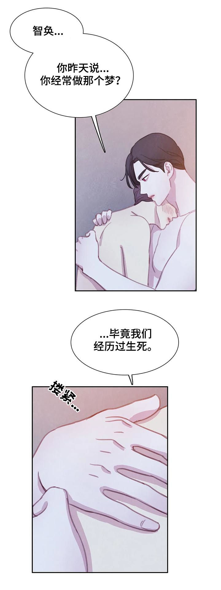 第113话21