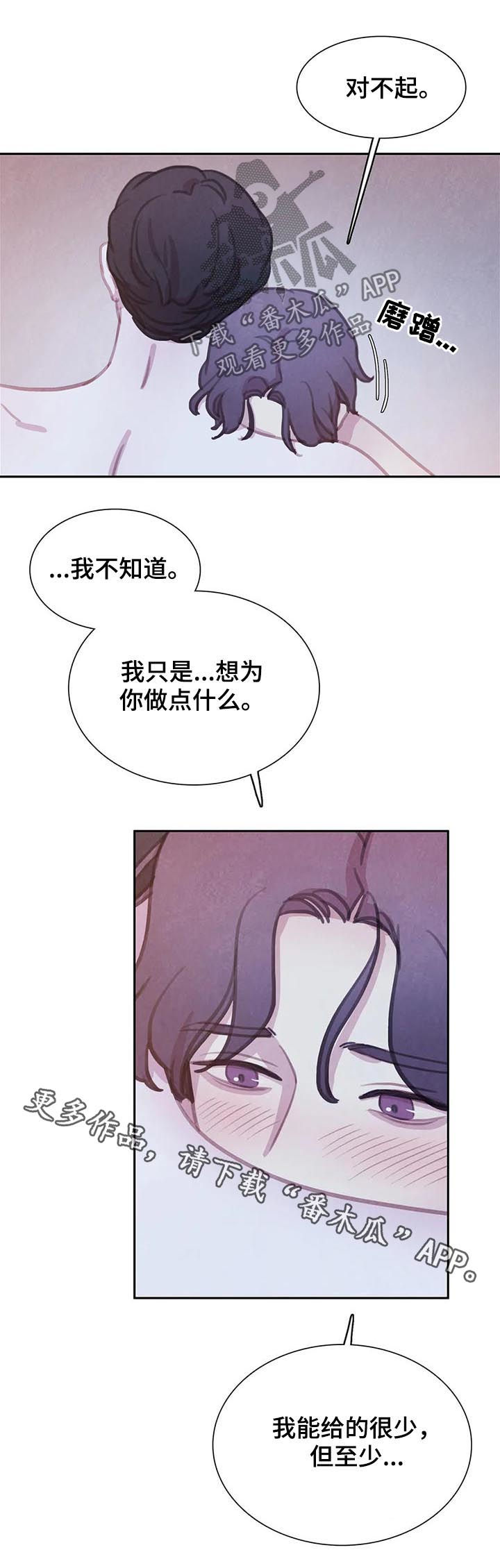 第113话22