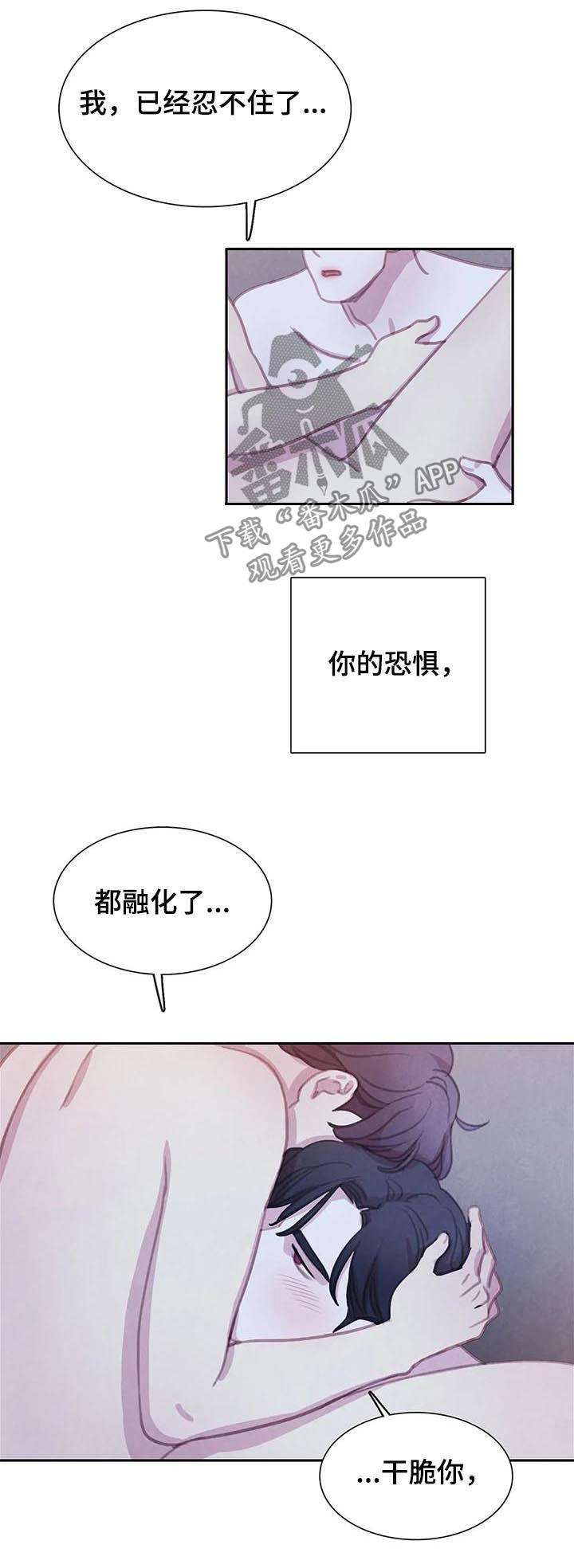 第113话3