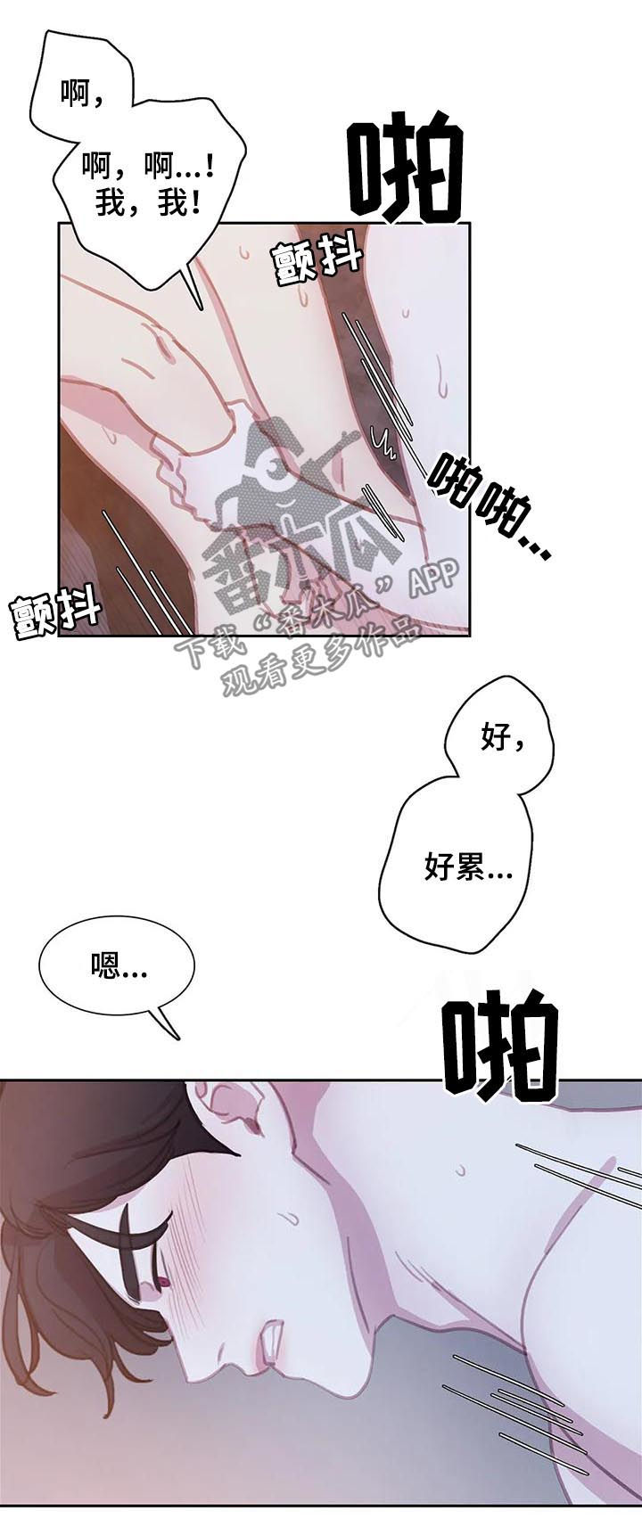 第113话7