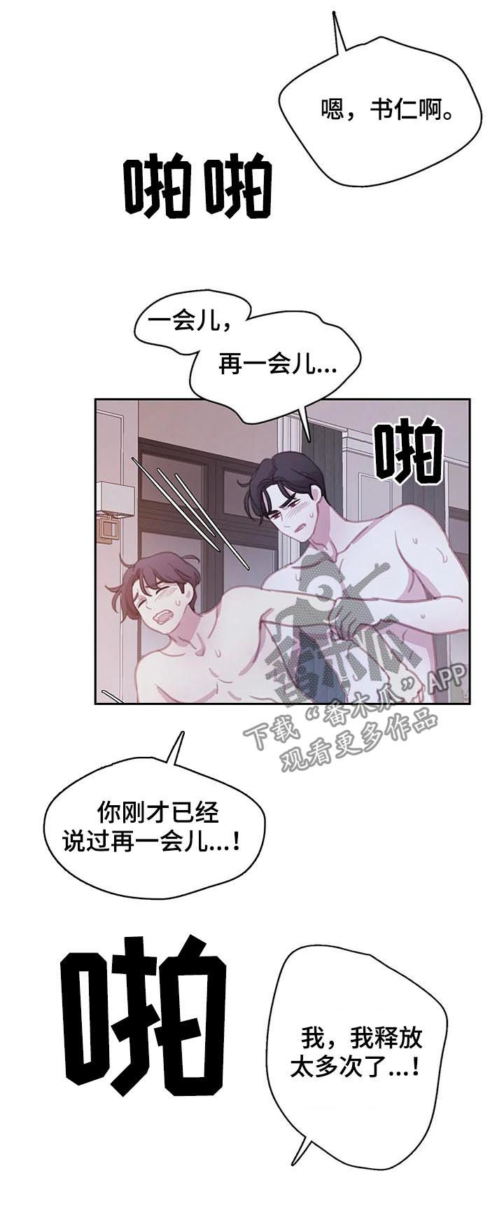 第113话8