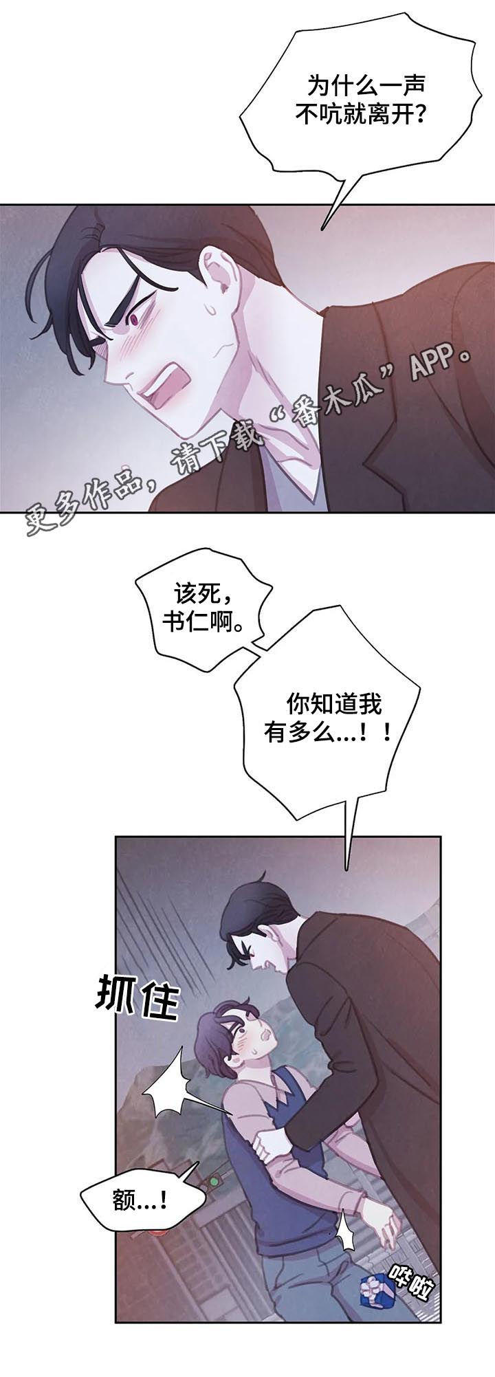 第112话0