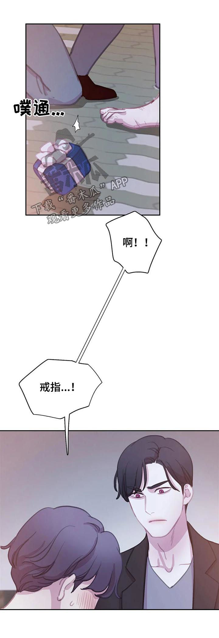 第112话1