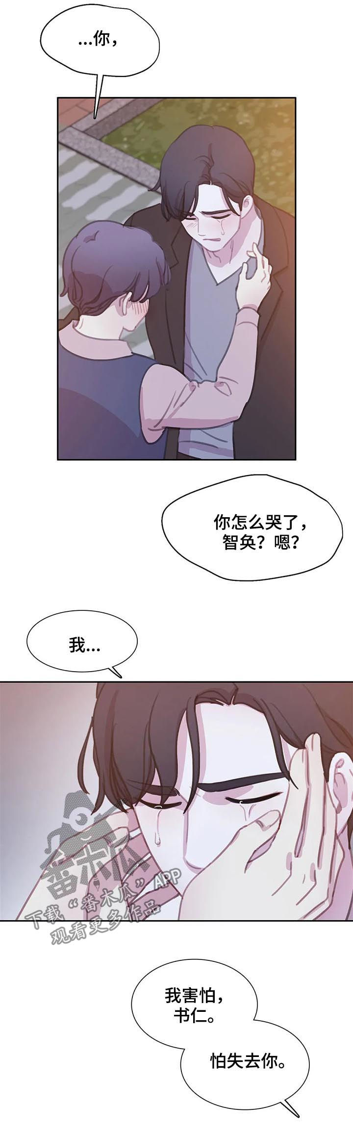 第112话10